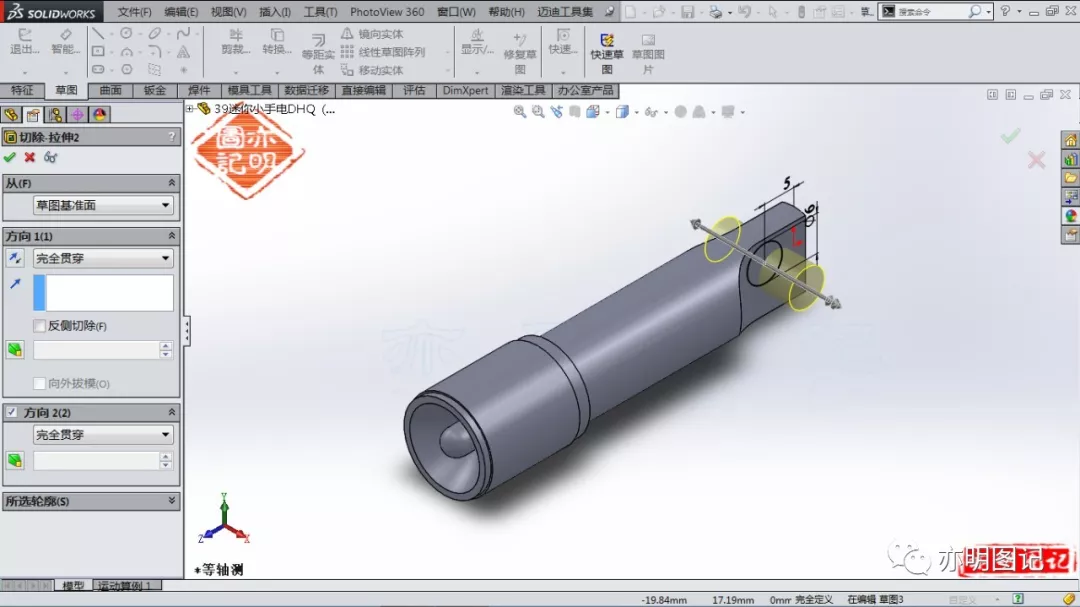softImg\solidworks\822b21b9-27f7-4a5d-948b-fb0e807e5397.jpg